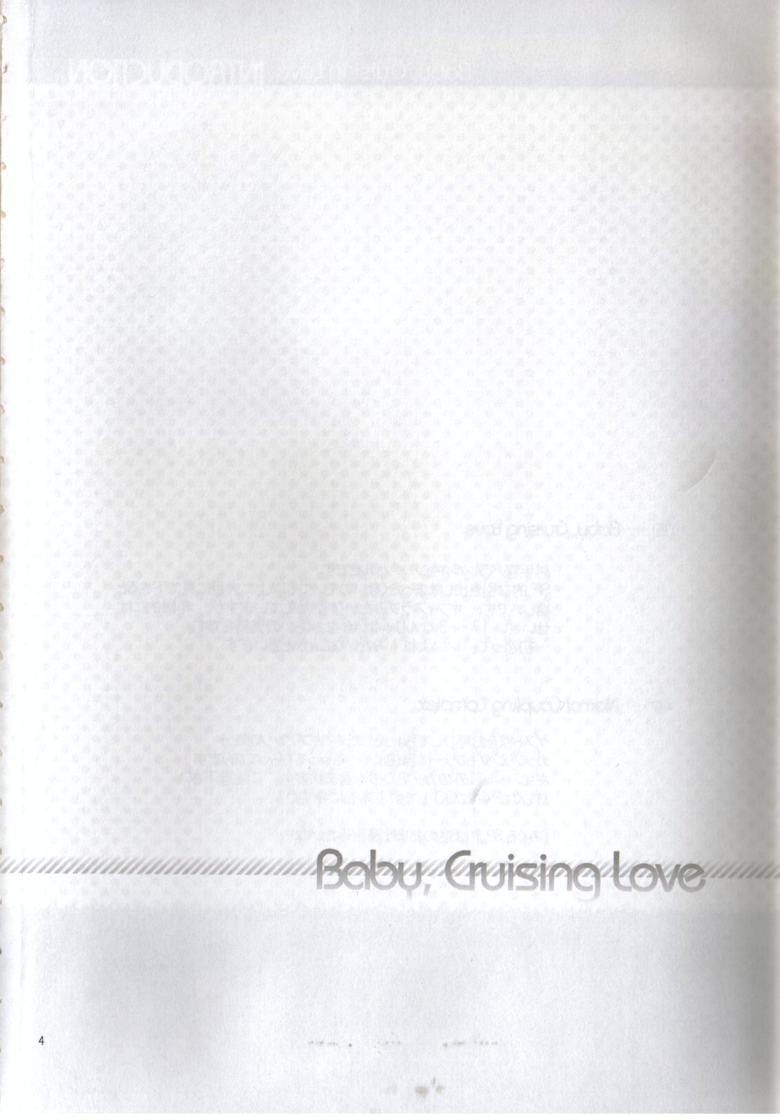 Baby, Cruising Love page 5 full