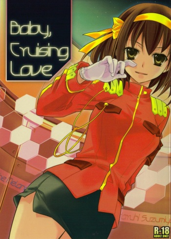 Baby, Cruising Love cover