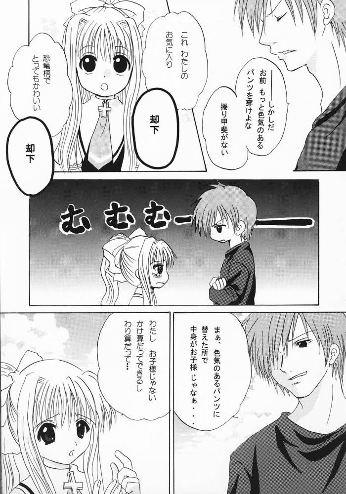 PURE page 6 full
