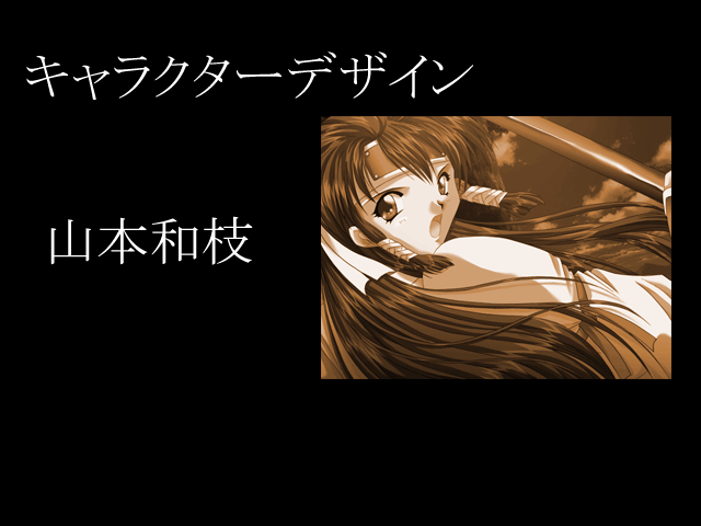 Castle Fantasia ～Seima Taisen～ page 5 full