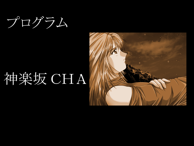 Castle Fantasia ～Seima Taisen～ page 8 full