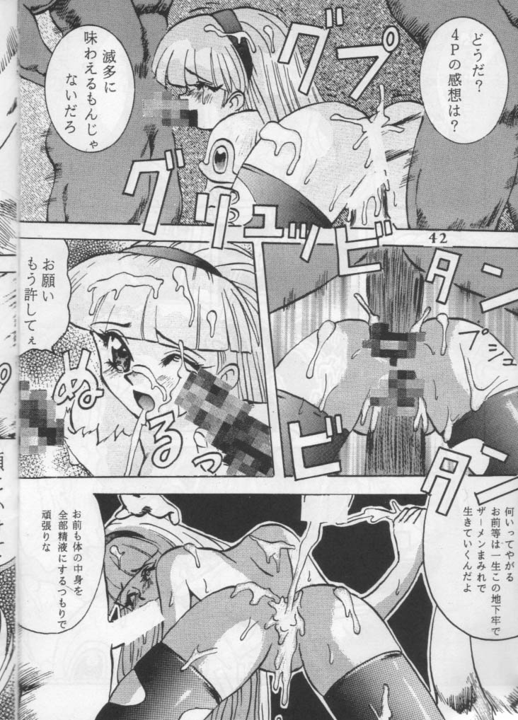 Majokko Kishi page 10 full