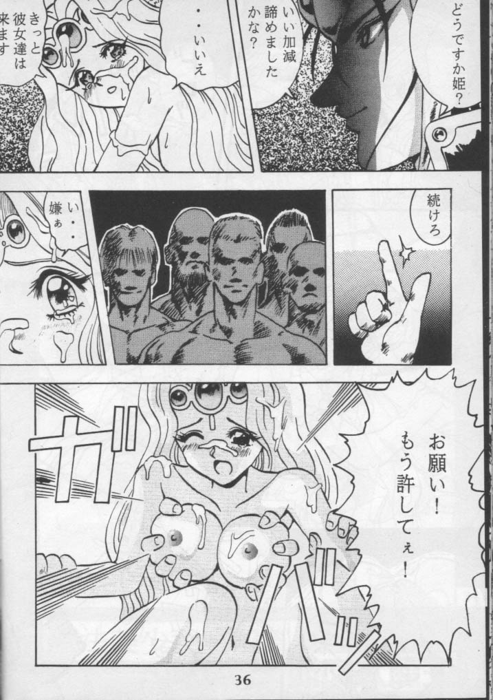 Majokko Kishi page 4 full