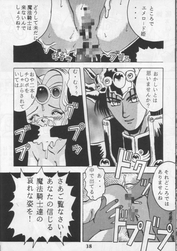 Majokko Kishi page 6 full