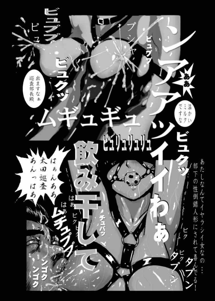 NOA 2 page 6 full