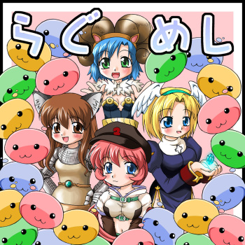 Ragumeshi cover