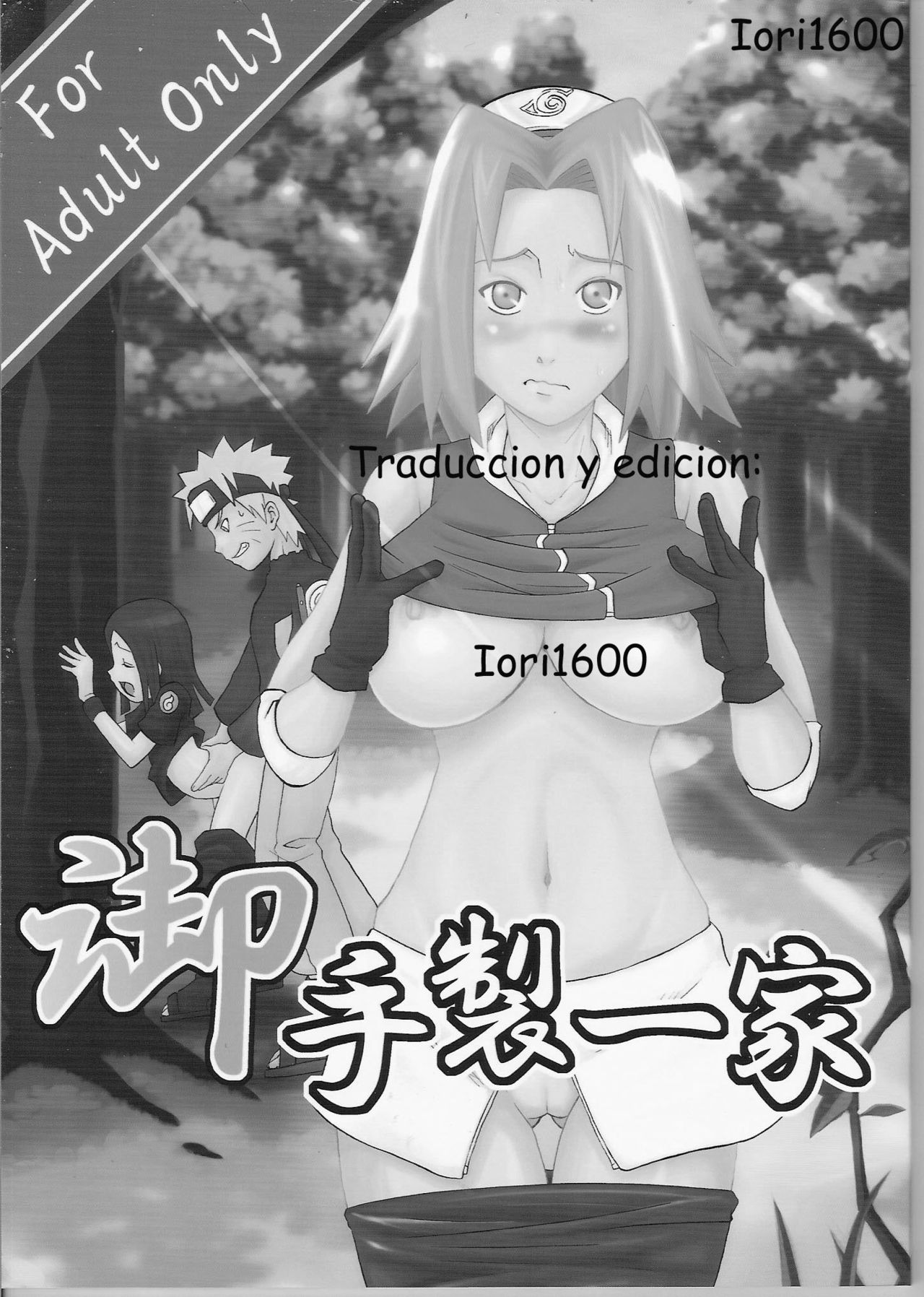 Go Tesei Ikka | Handmade Family page 2 full