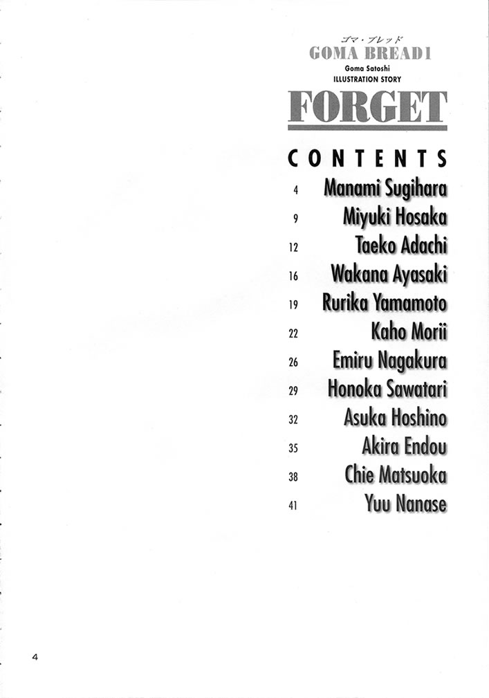 Forget page 3 full