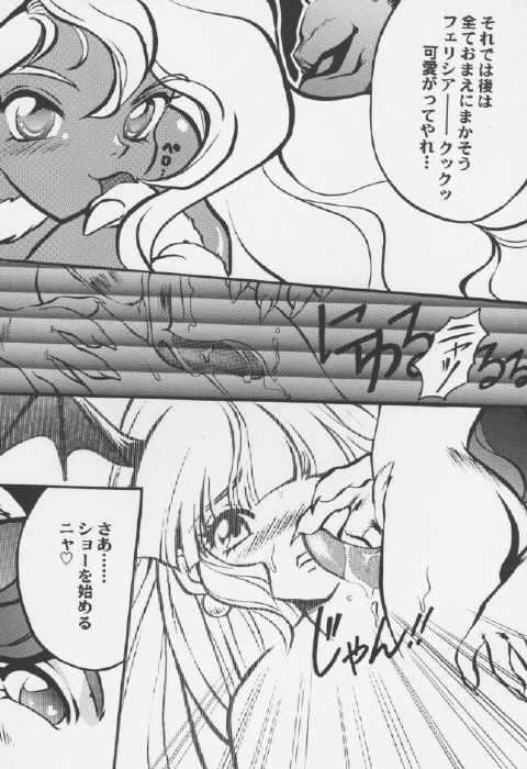 Love Slave page 5 full