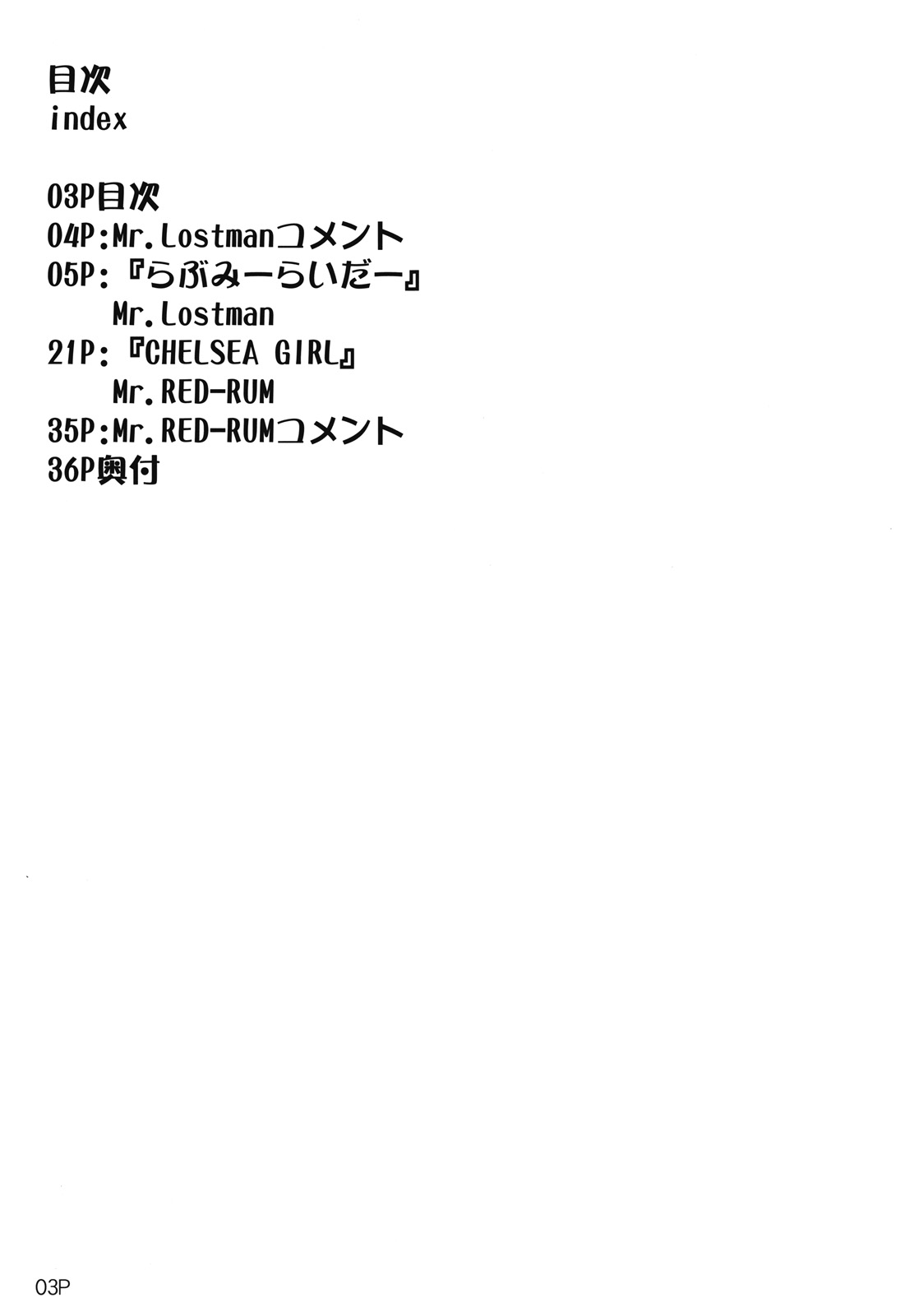 Cosmosquare page 4 full