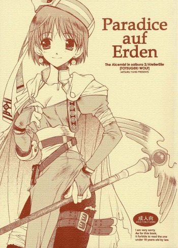 Paradice auf Erden cover