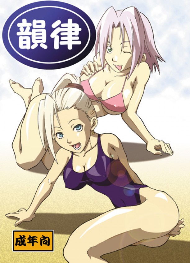 Swimsuit edition page 7 full