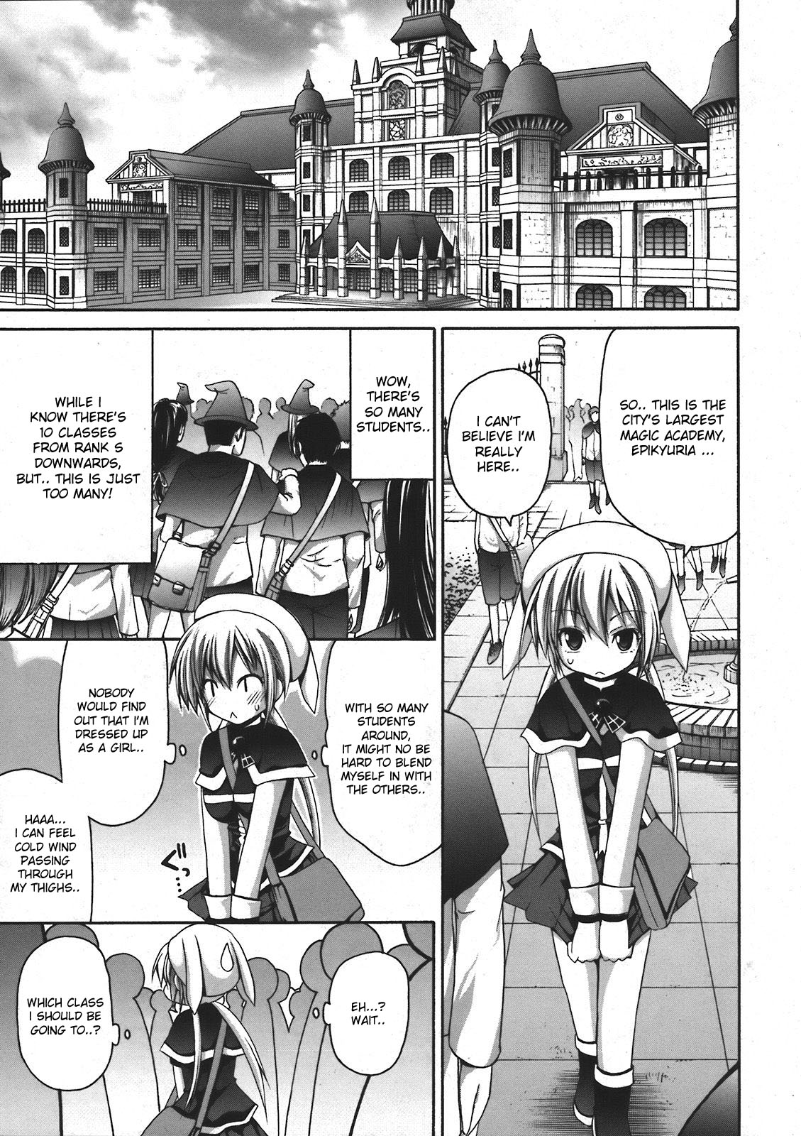 Mahou Gaku in Epikyuria page 3 full