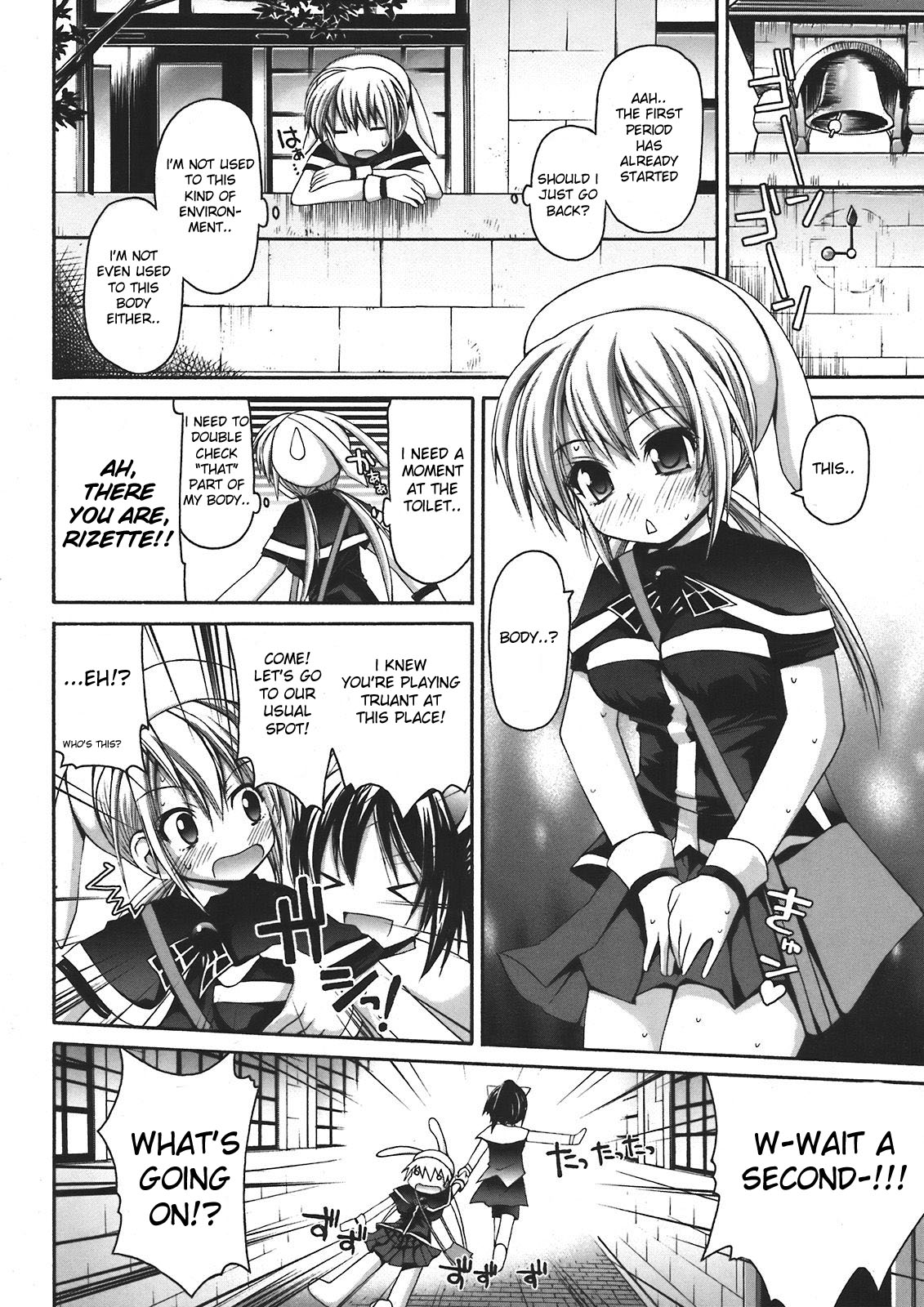 Mahou Gaku in Epikyuria page 4 full