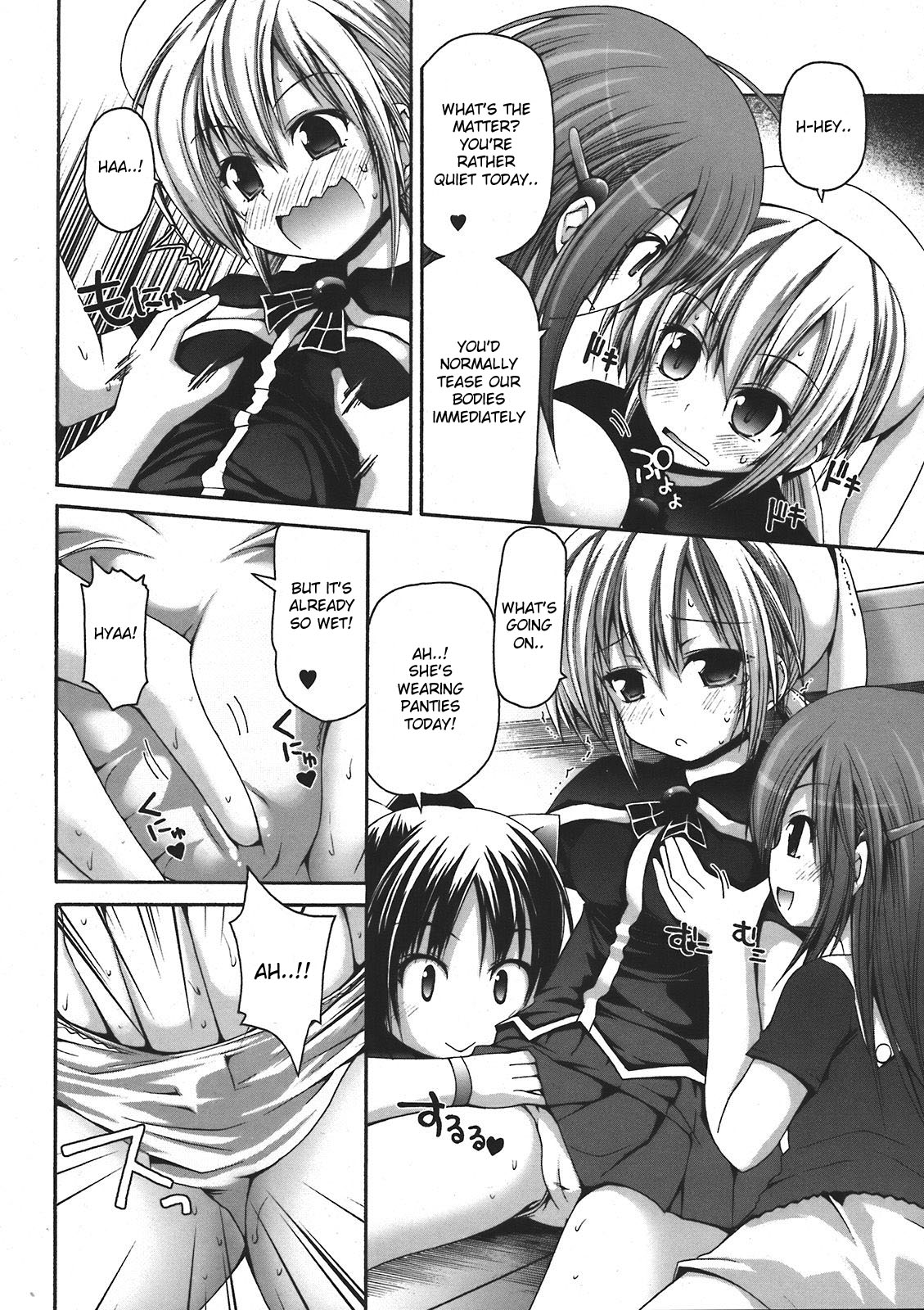 Mahou Gaku in Epikyuria page 6 full
