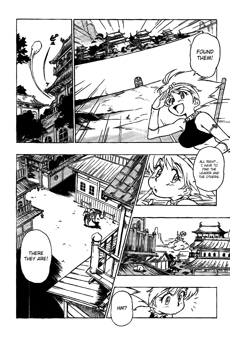 Iyashite Agerun Saiyuki page 10 full