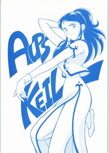 Alps Keil cover