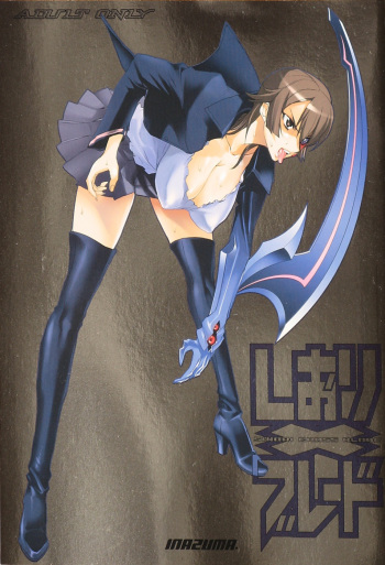 Shiori Cross Blade cover