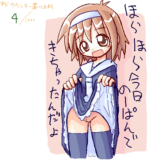 Hituyasumi Art page 9 full