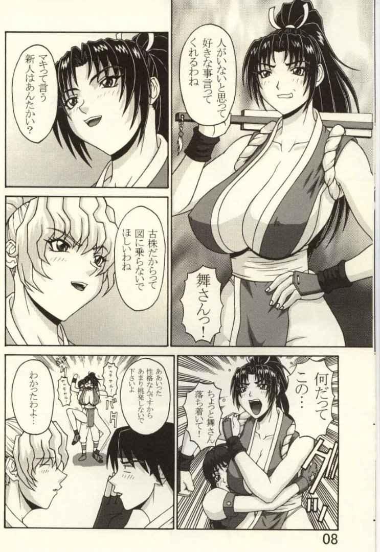 P-LAND ROUND 7 page 7 full