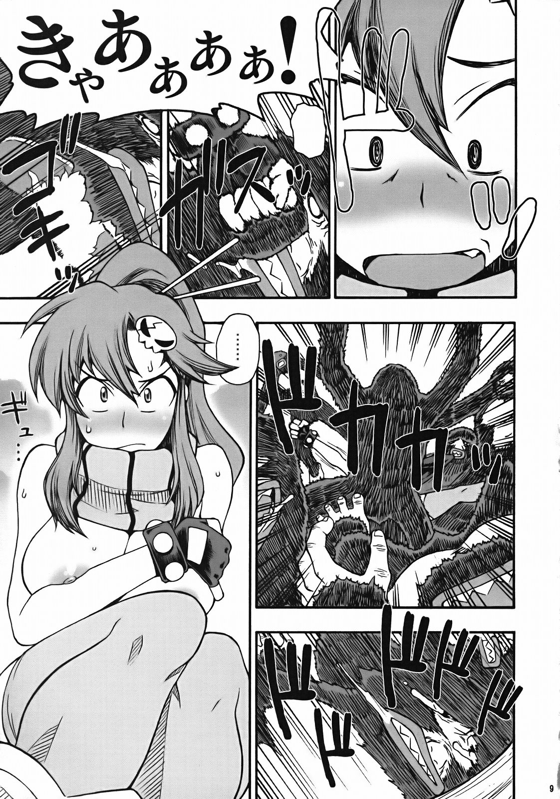 PURU DORI page 8 full