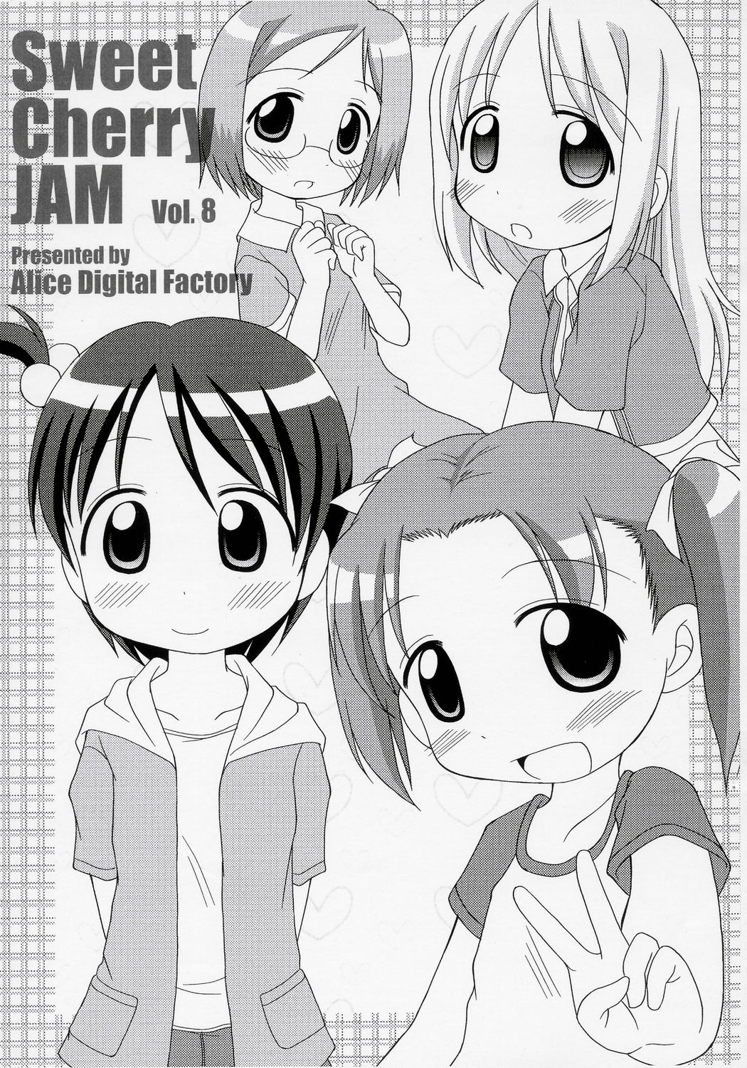 Sweet Cherry JAM vol.8 page 1 full