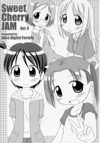 Sweet Cherry JAM vol.8 cover