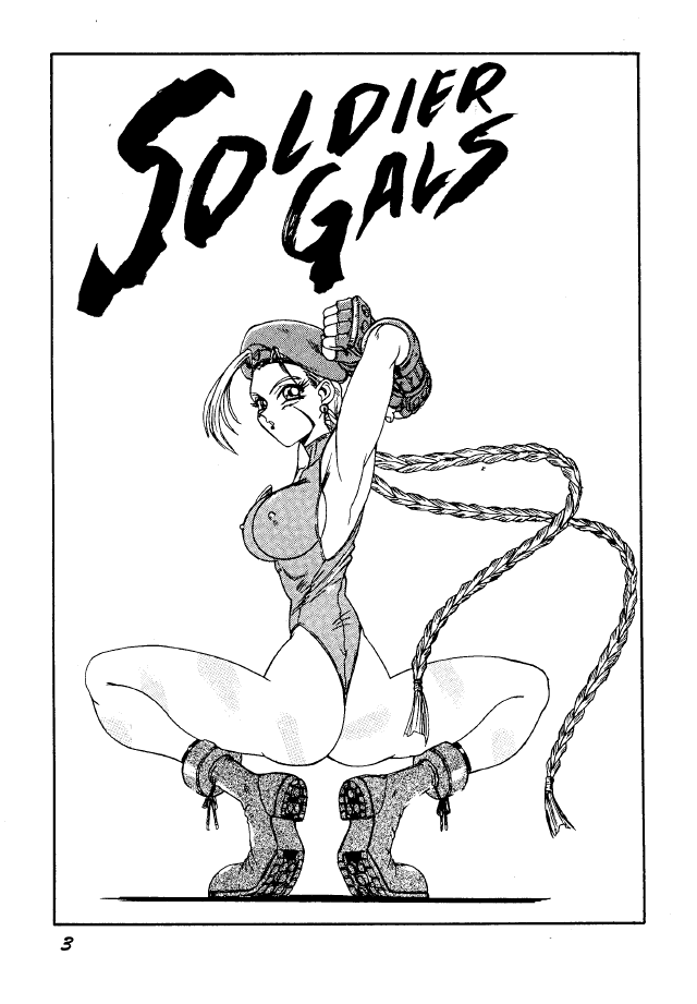 A&amp;O SOLDIER GALS TATAKAU ONNANOKO MAGAZINE page 2 full