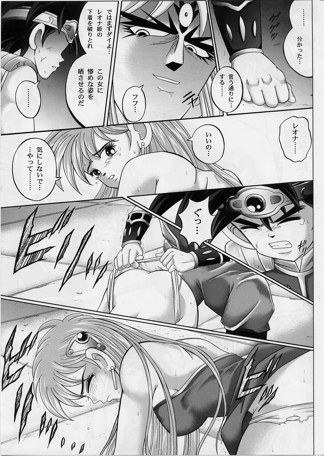 DIME ALLIANCE 2 page 10 full