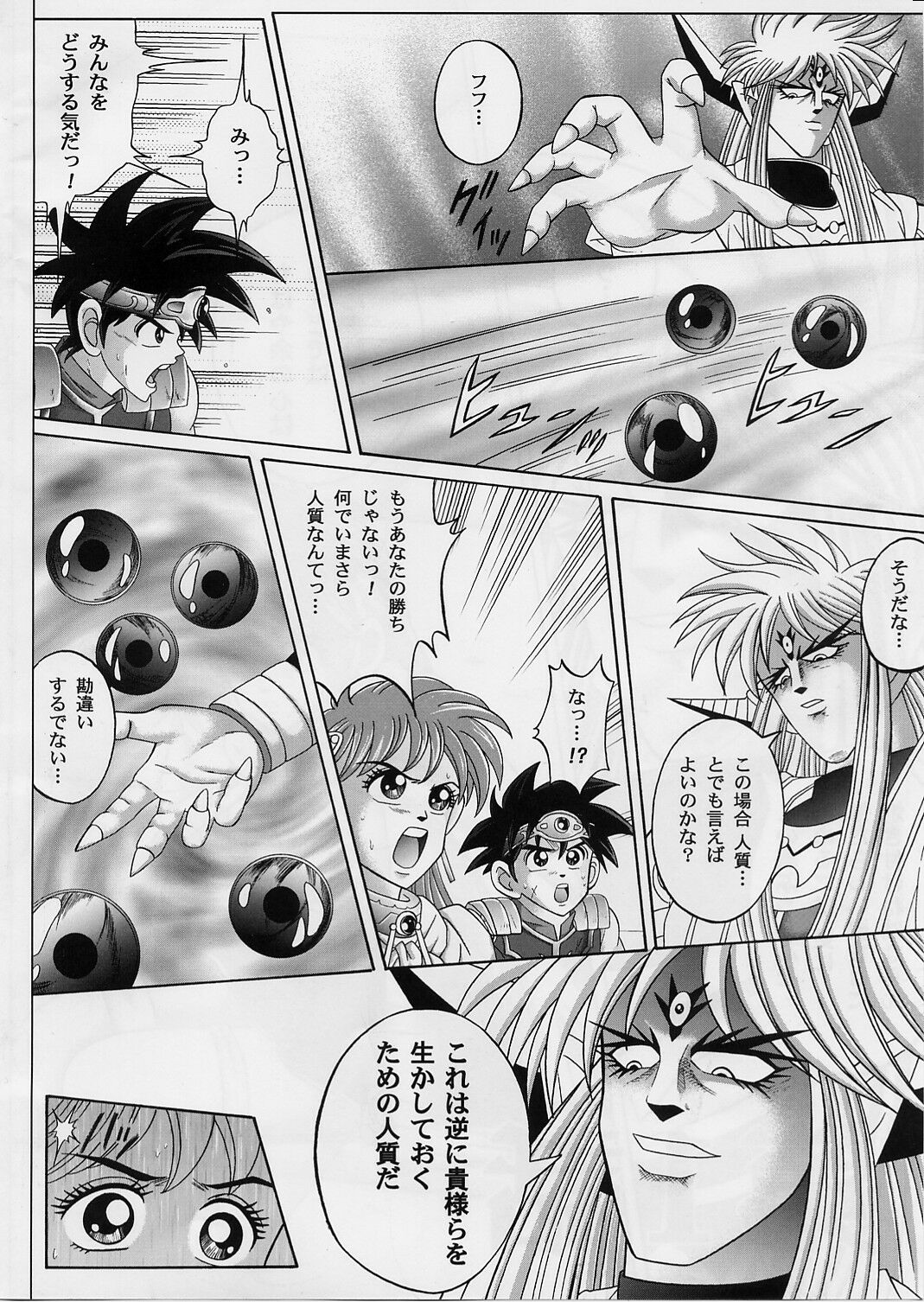 DIME ALLIANCE 2 page 5 full