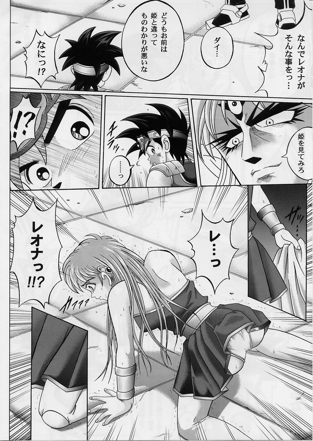 DIME ALLIANCE 2 page 7 full