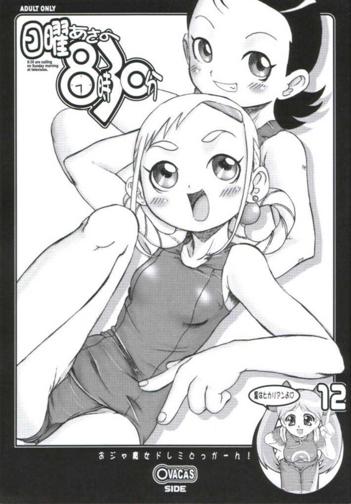 Nichiyou Asa no 8-ji 30-bu page 1 full