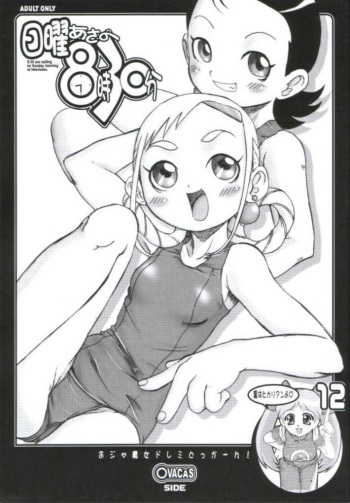 Nichiyou Asa no 8-ji 30-bu cover