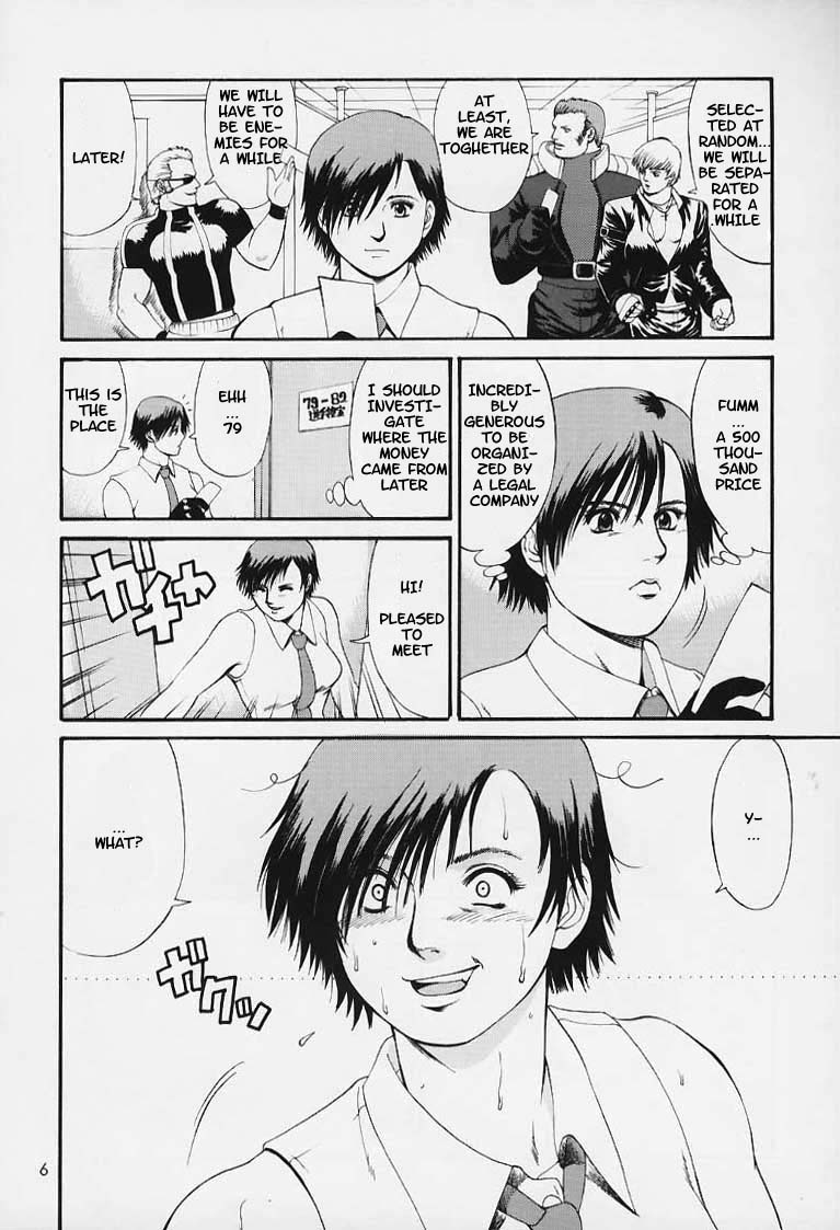 The Yuri &amp; Friends 2000 page 5 full