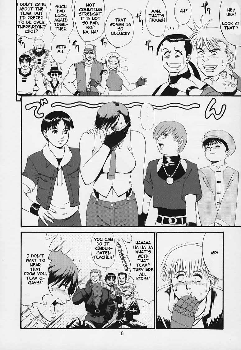 The Yuri &amp; Friends 2000 page 7 full