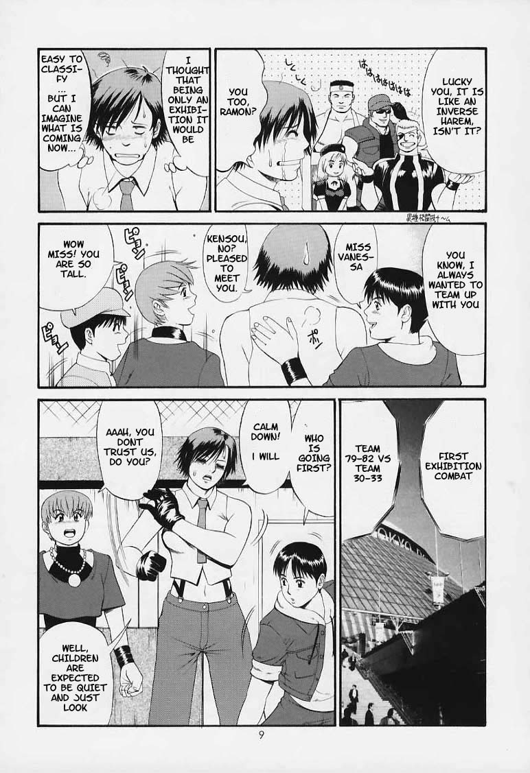 The Yuri &amp; Friends 2000 page 8 full