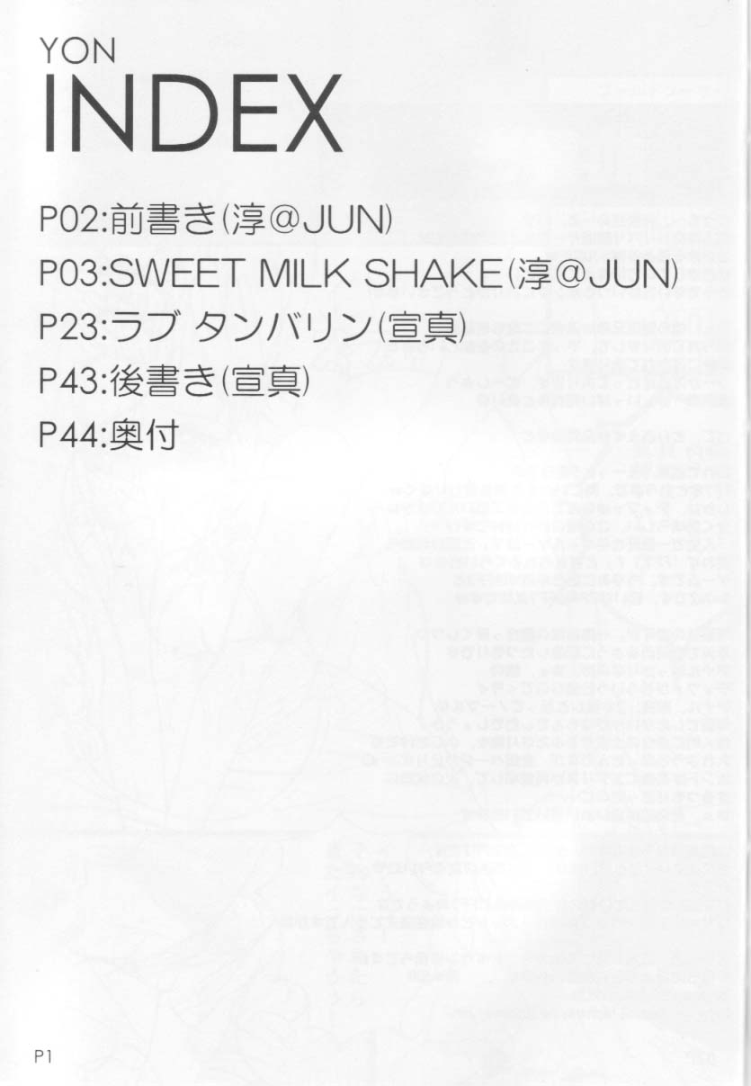 Yon page 2 full