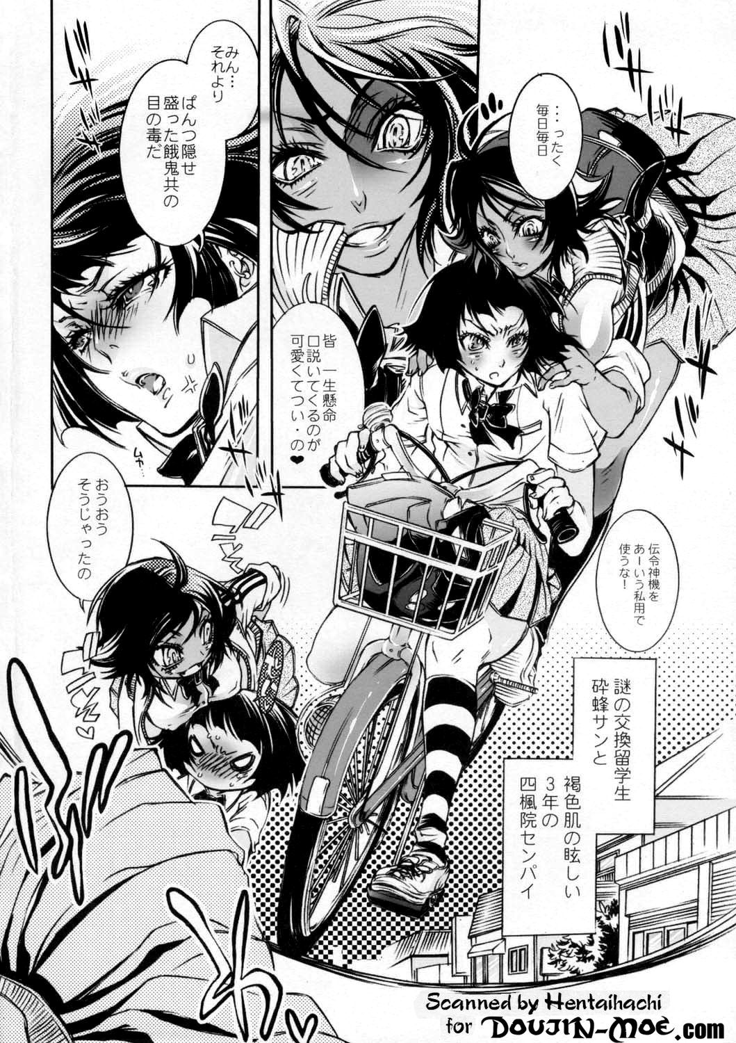 Study after school page 4 full