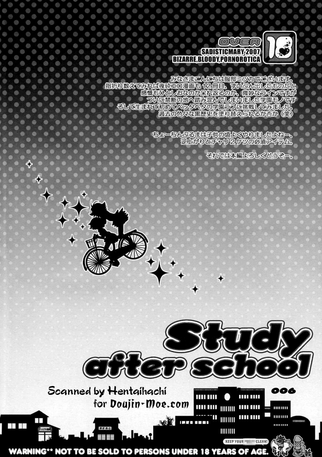 Study after school page 6 full