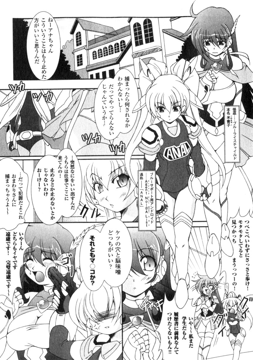 Comic Unreal 2006-06 Vol. 01 page 10 full