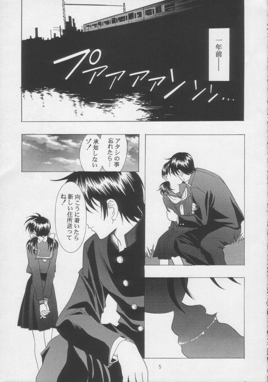 Sensitive Pierce page 6 full