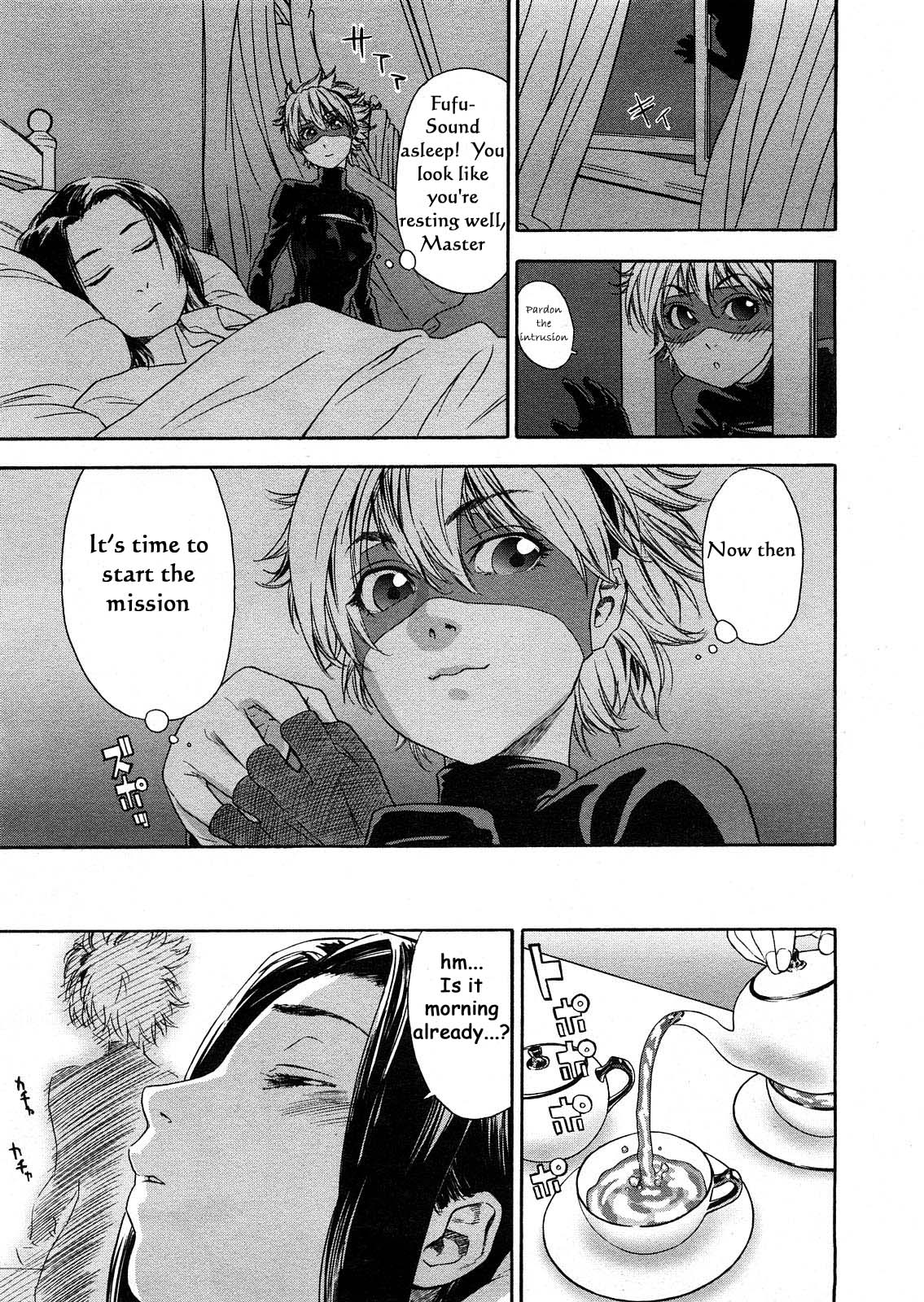 Itadakima~Su! page 3 full