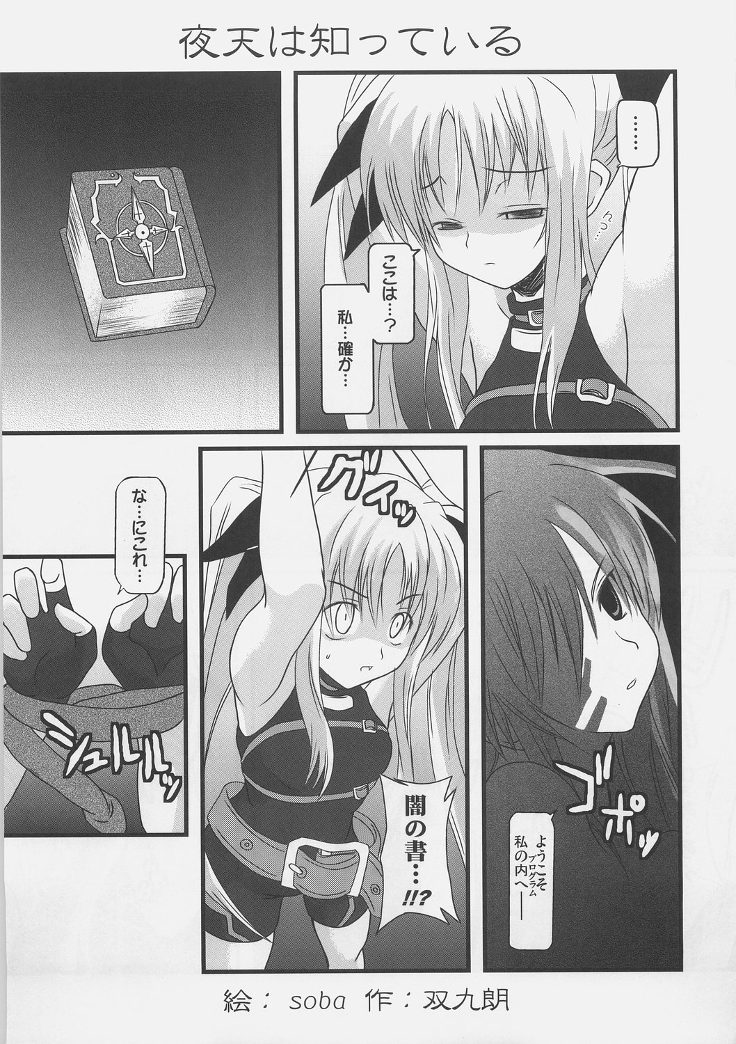 Sugar under Ten page 2 full