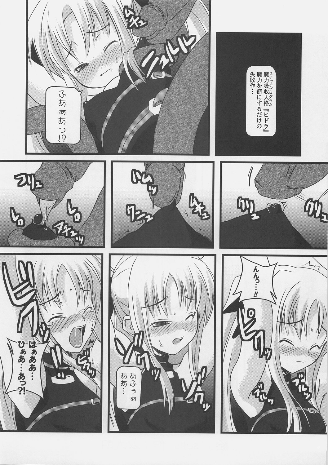 Sugar under Ten page 3 full