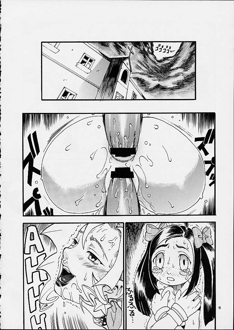 MOEJUS BON page 7 full
