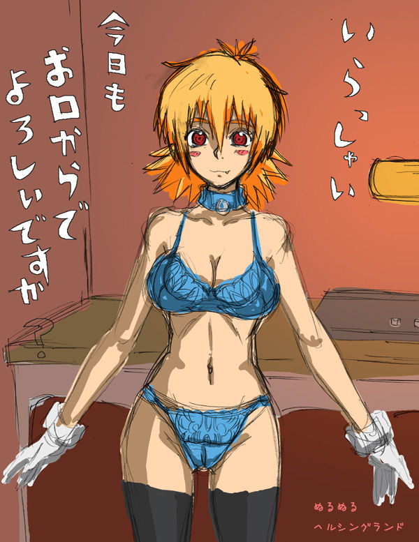 Fukei page 5 full