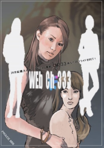 Heartland cover