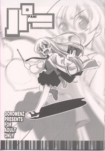 Pani cover