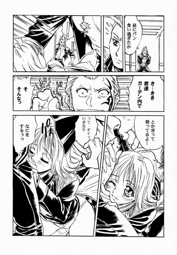 FINAL FANTASY EIGHT &amp; NINE - Combined number for eight and nine page 10 full