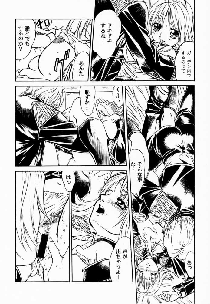 FINAL FANTASY EIGHT &amp; NINE - Combined number for eight and nine page 8 full